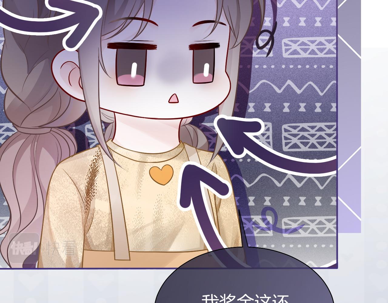 第80话 裴爷拒绝移民邀请66