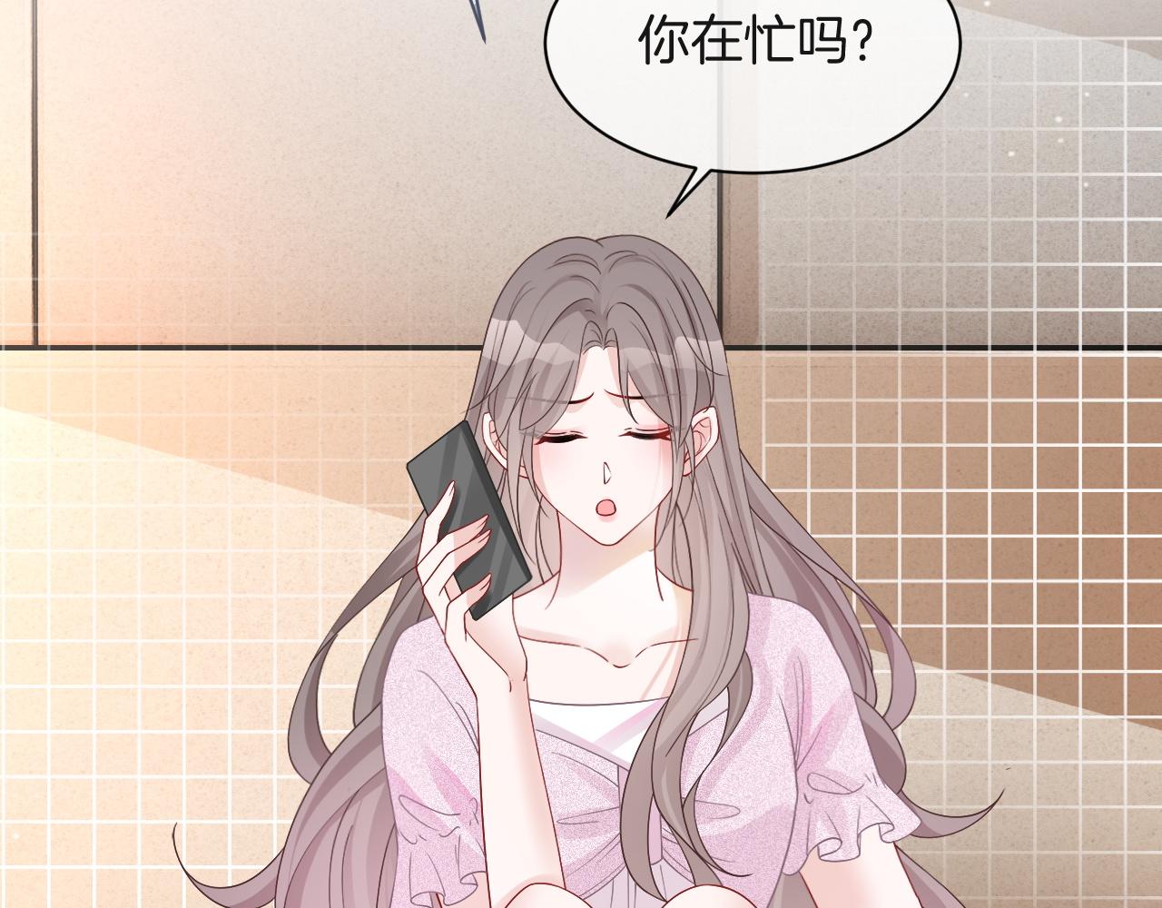 第88话 视频查岗18