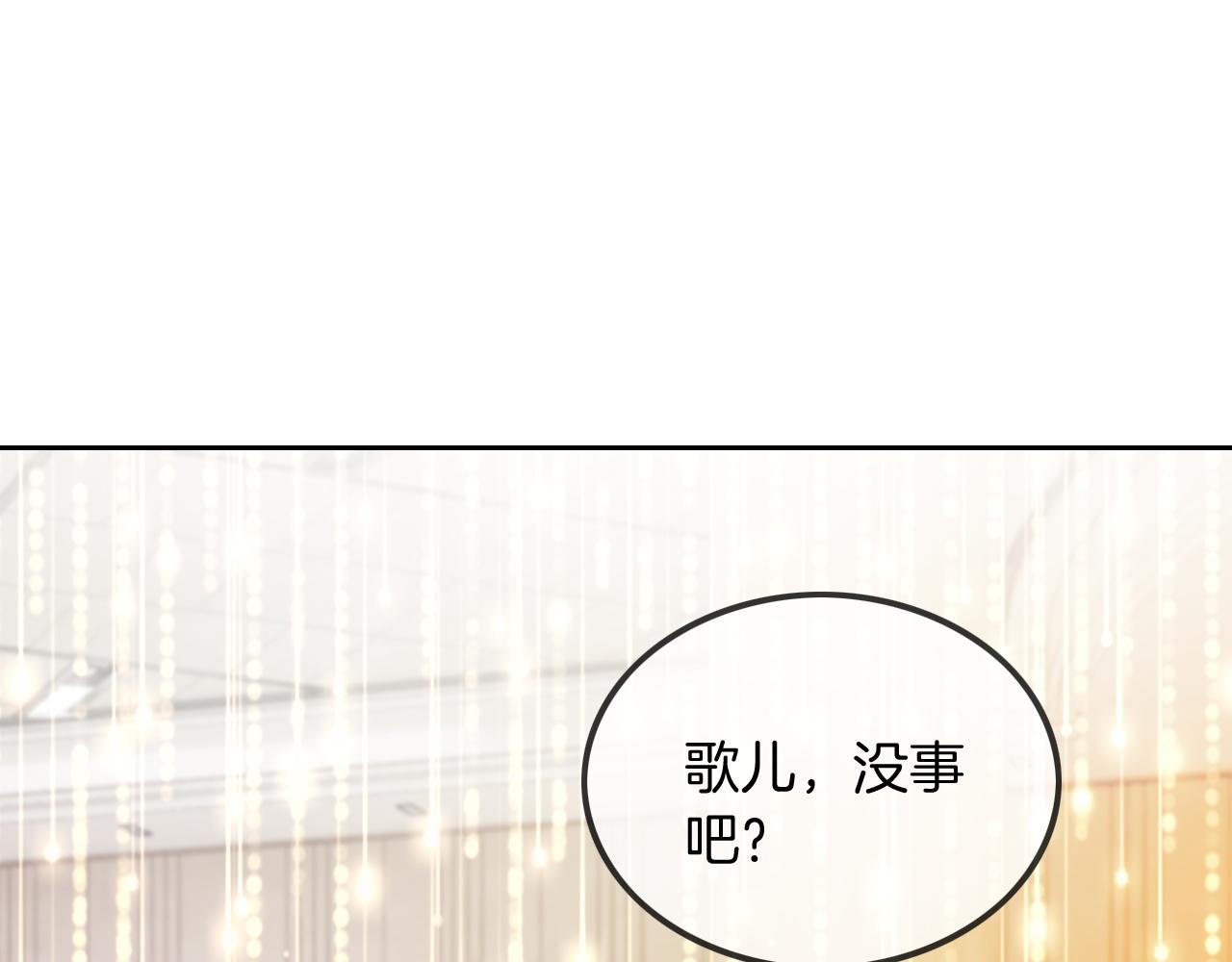 第51话 古董项链4