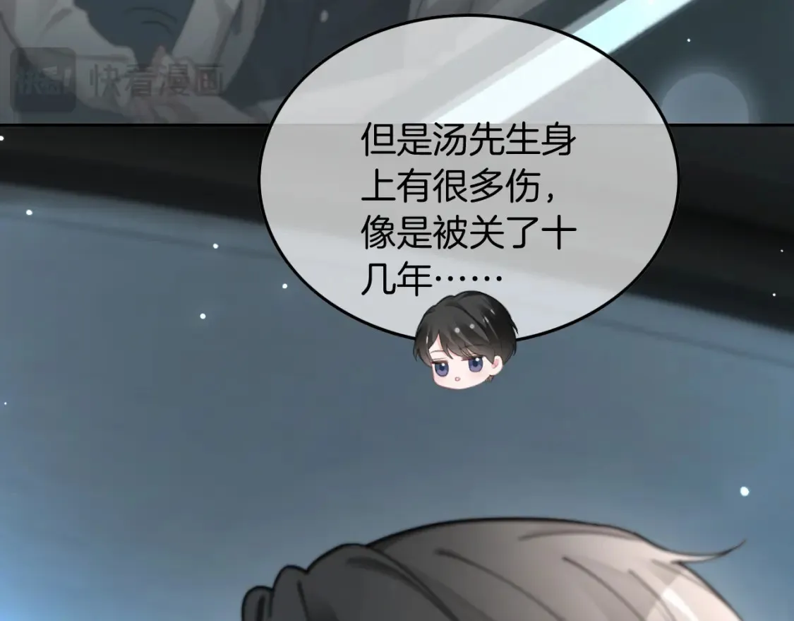 第249话 美色勾引~61