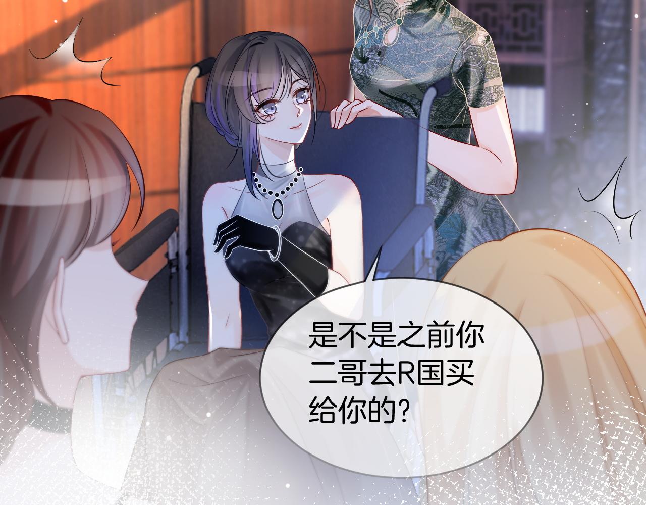 第51话 古董项链61