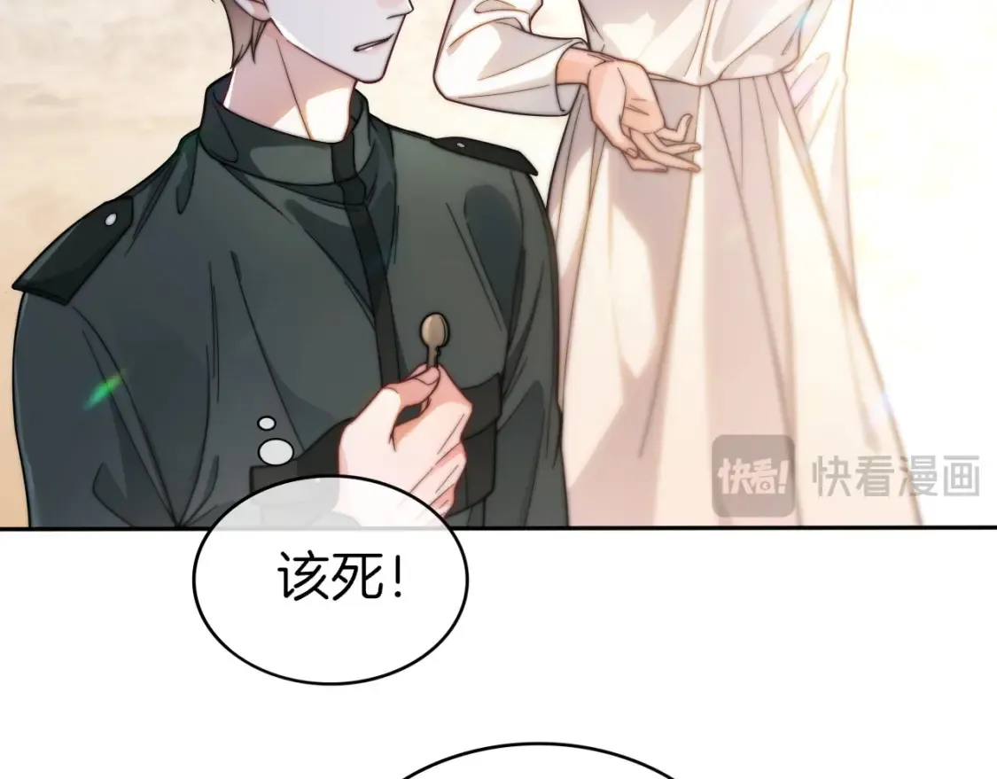 第259话 成功抓捕69