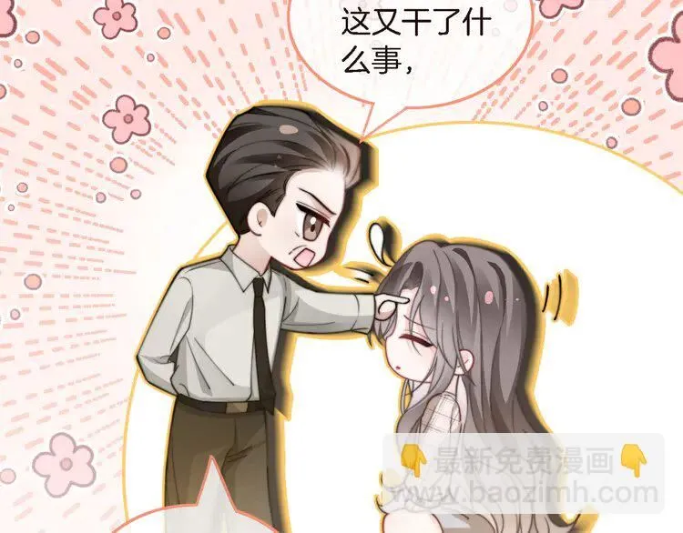 第201话 接受治疗34