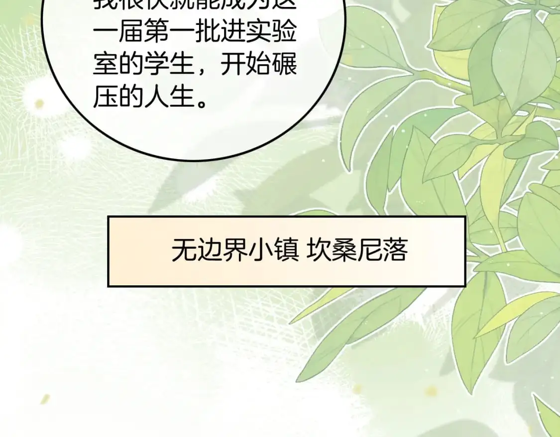 第221话 吐露真相23