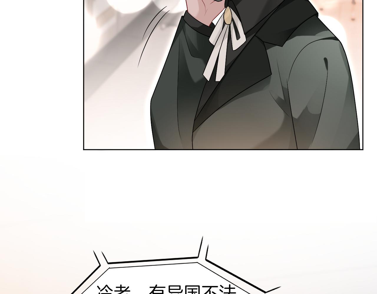 第92话 战术反转50