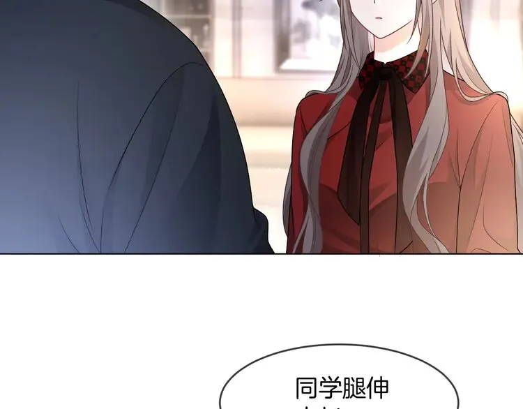 第162话 亮明Y.G马甲7