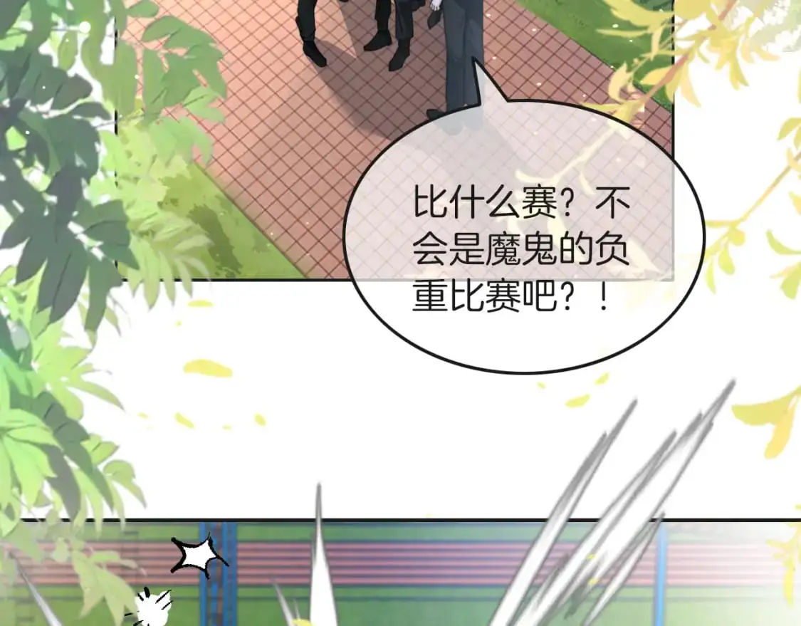 第216话 在线丢脸31