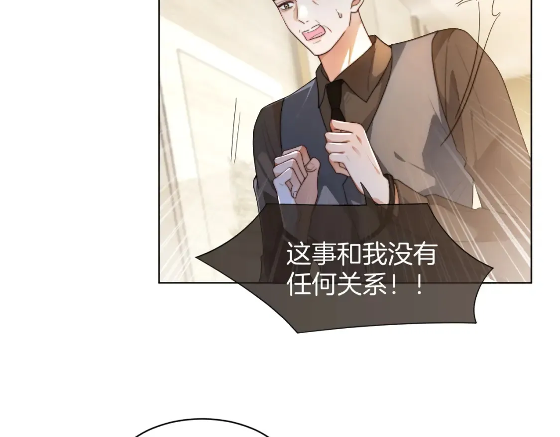 第259话 成功抓捕49