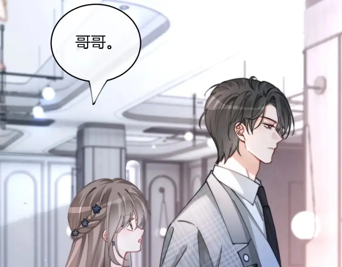 第210话 洛叙破防8