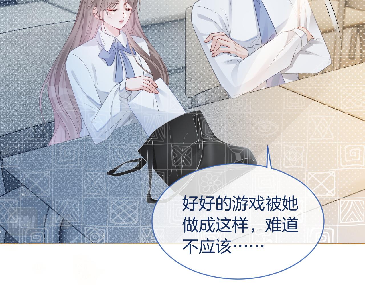 第64话 生日会搞事情？41