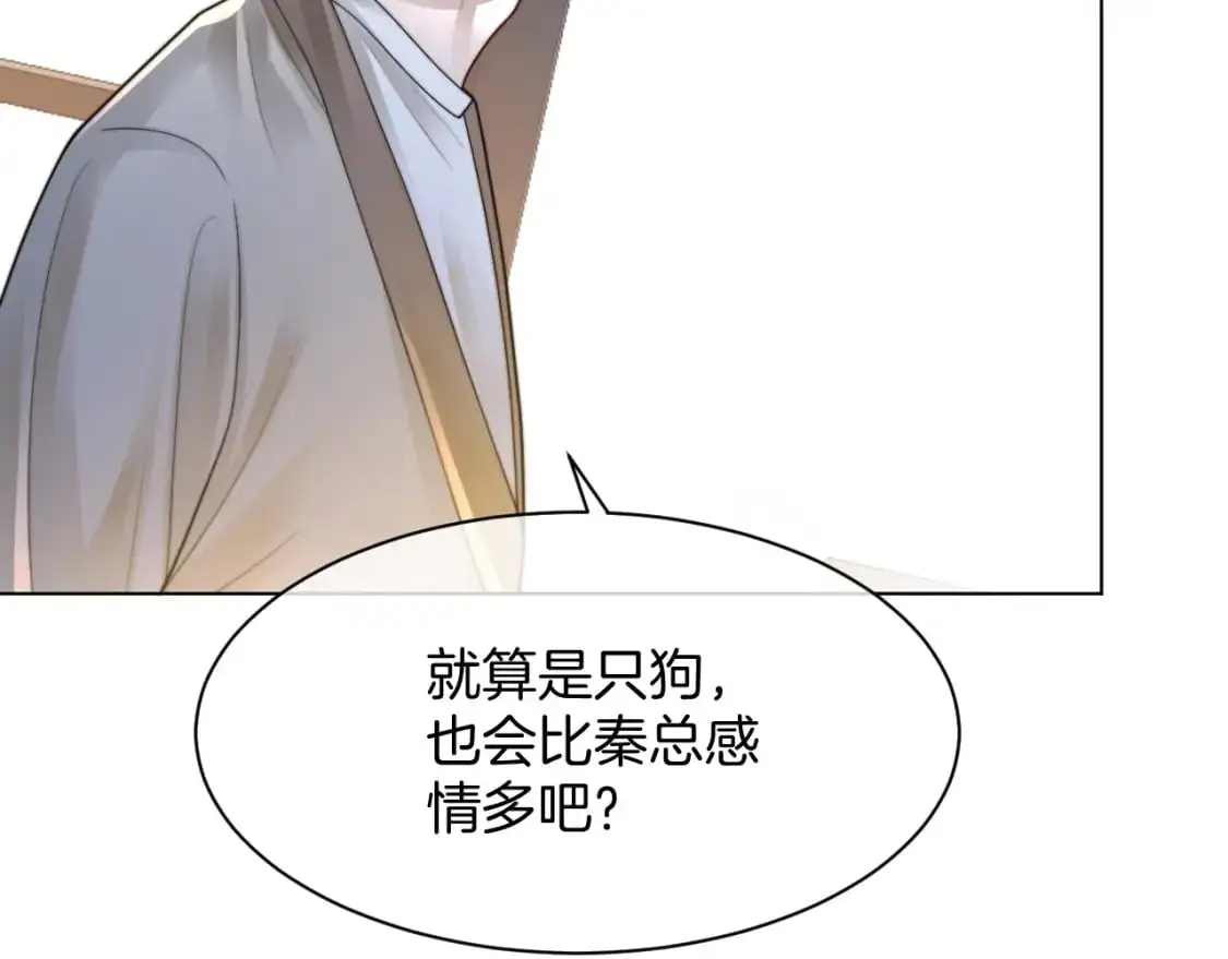 第206话 升学宴在即12