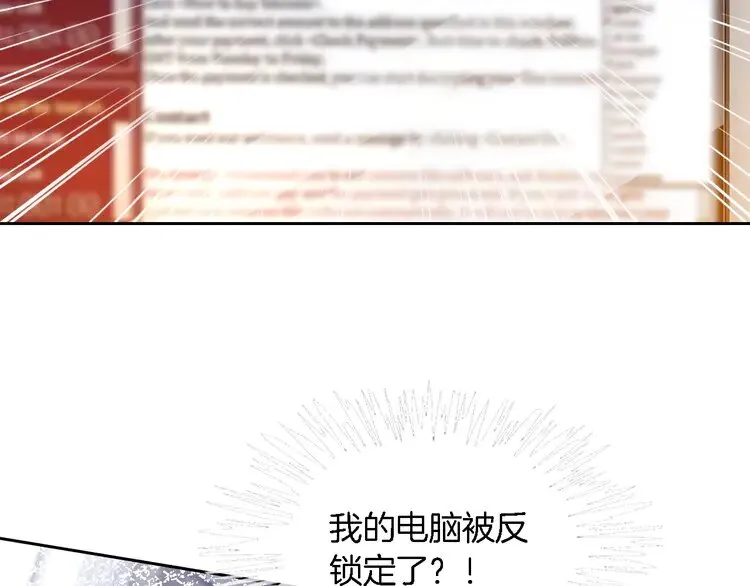 第157话 反击20