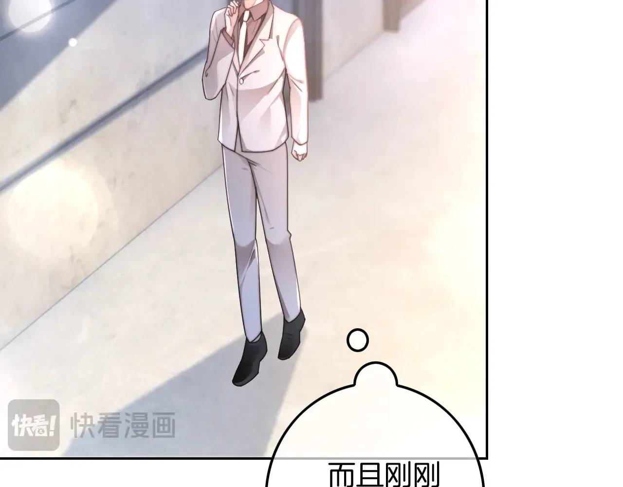 第273话 醋海翻涌51