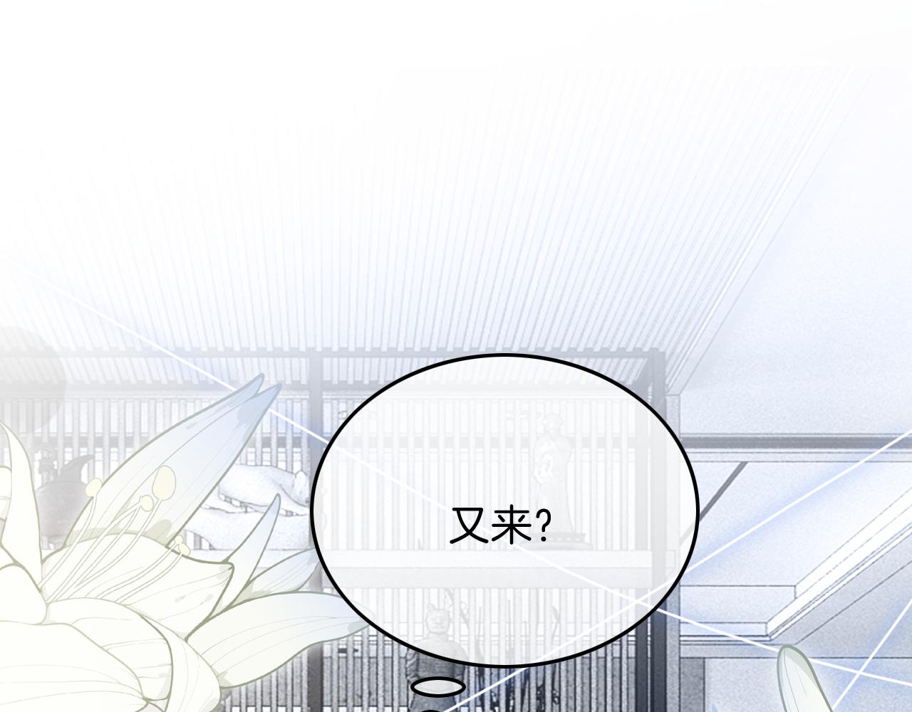第95话 允允不想负责？76