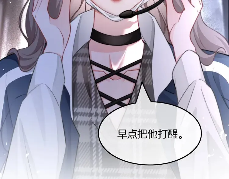 第172话 裴爷震慑全场11