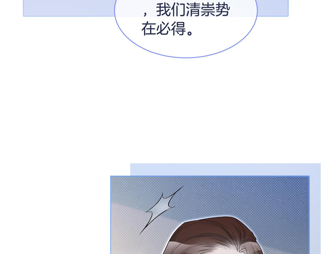第79话 发现真相50