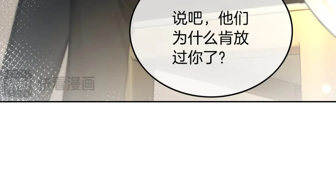 第249话 美色勾引~46