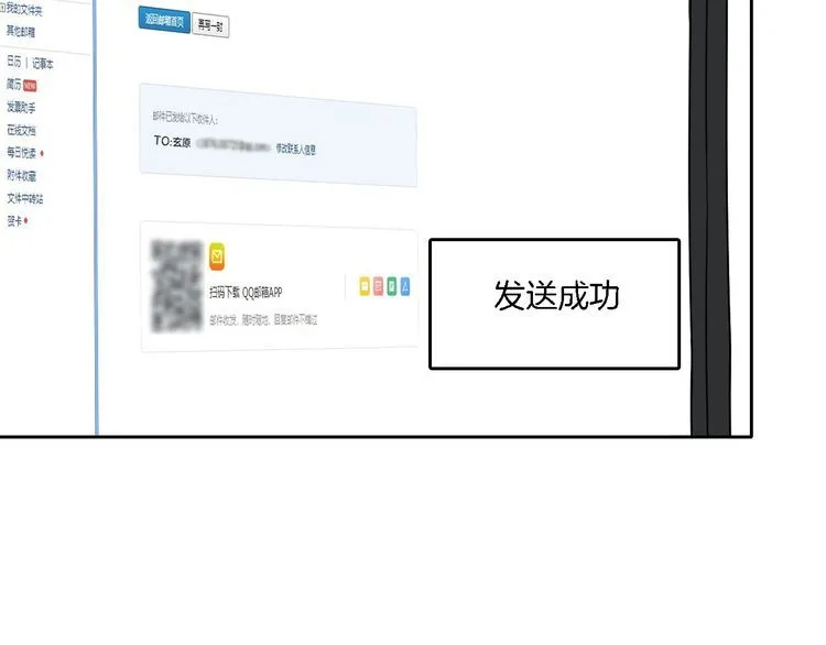 第129话 允允晕倒67