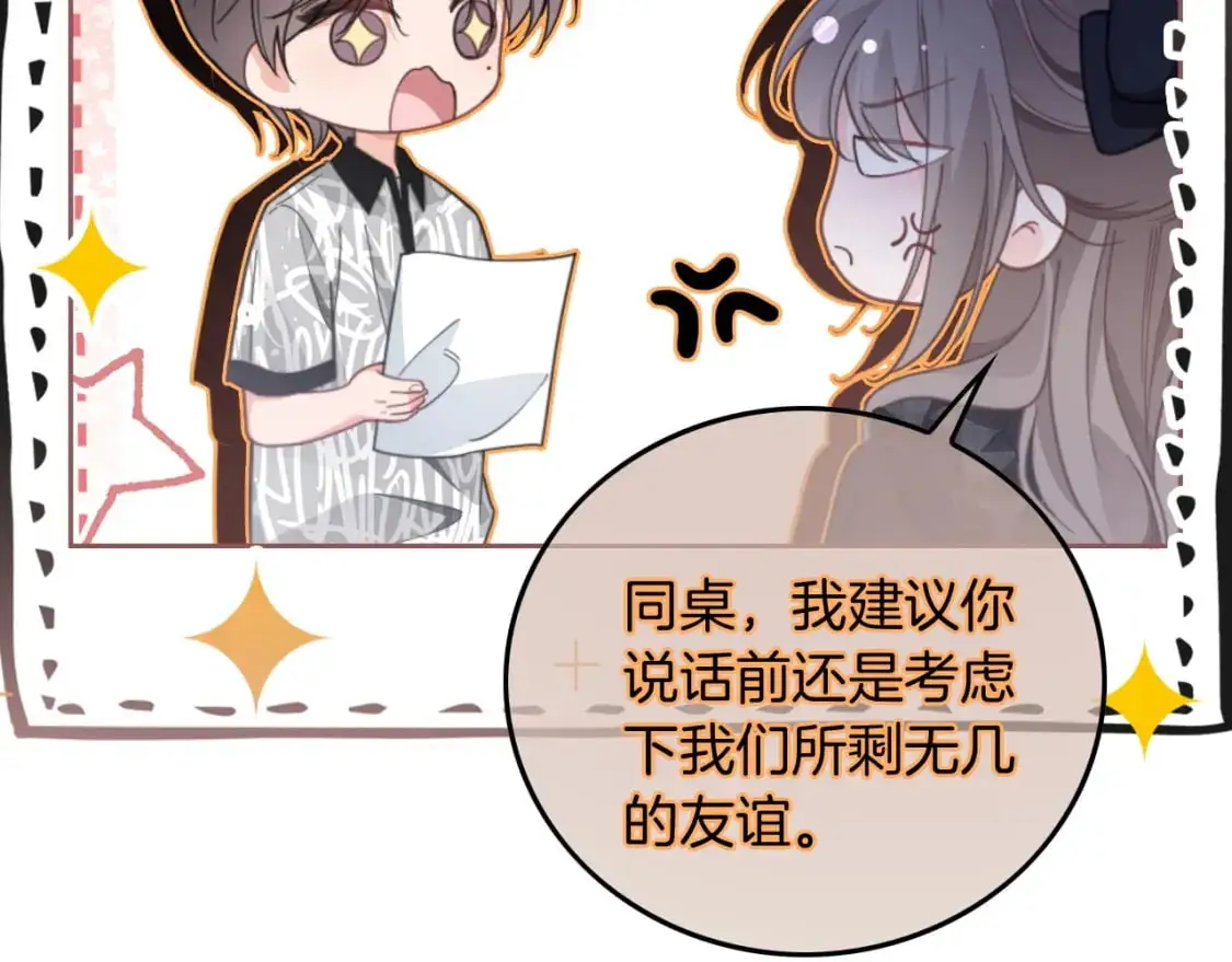 第235话 宣示主权14