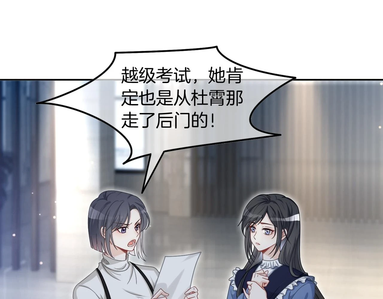 第124话 剽窃乐谱92
