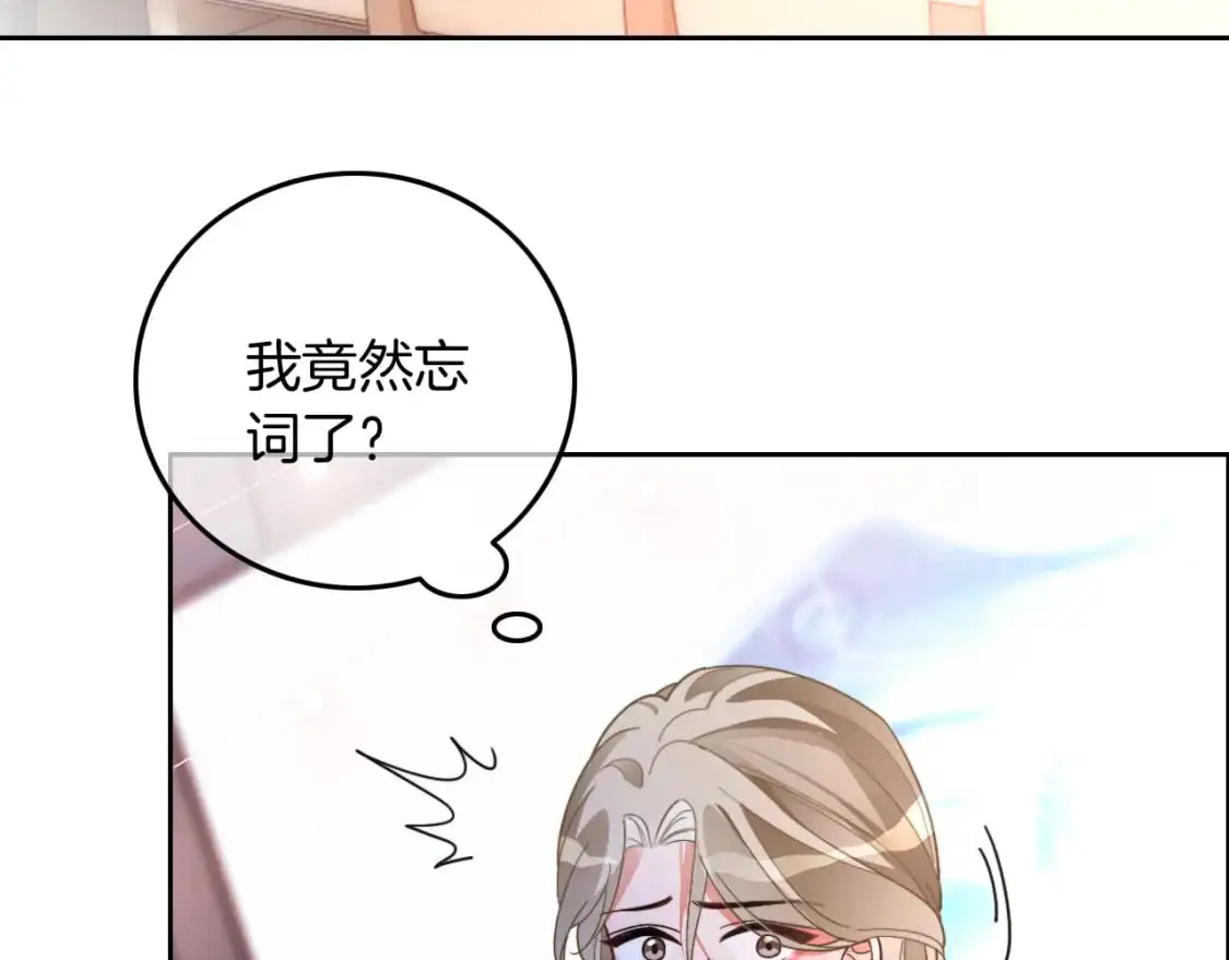 第214话 完美救场67