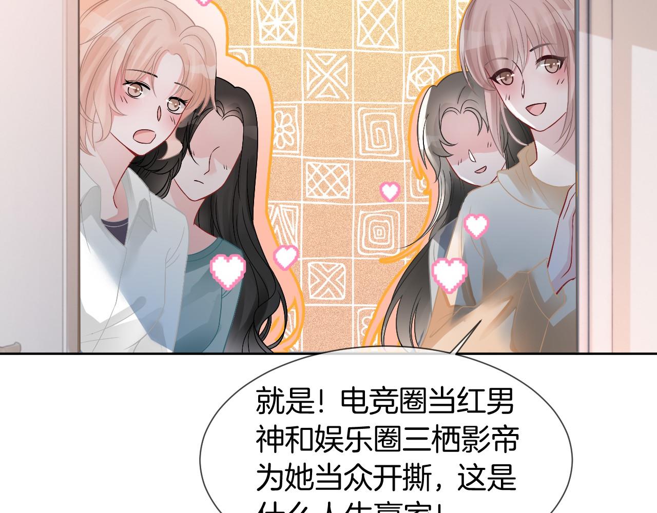 第37话 裴爷的监护人？27
