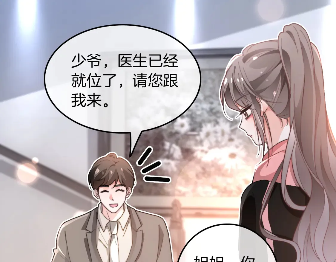 第268话 教教她怎么讲道理40
