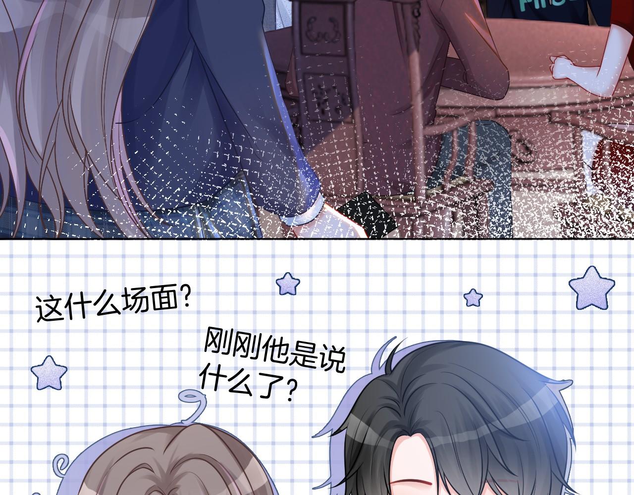 第19话 秦家继承人59