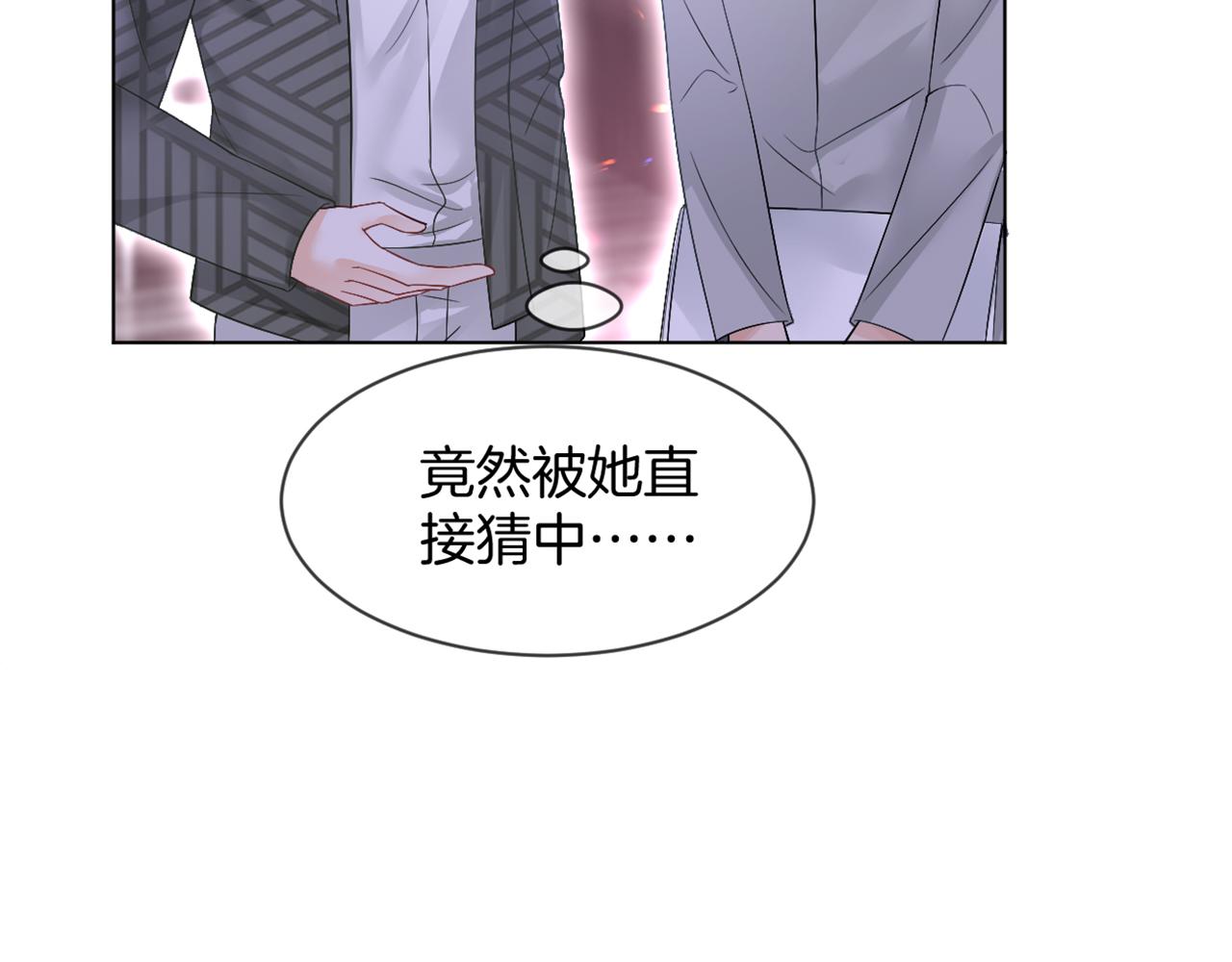第99话 颁奖仪式92