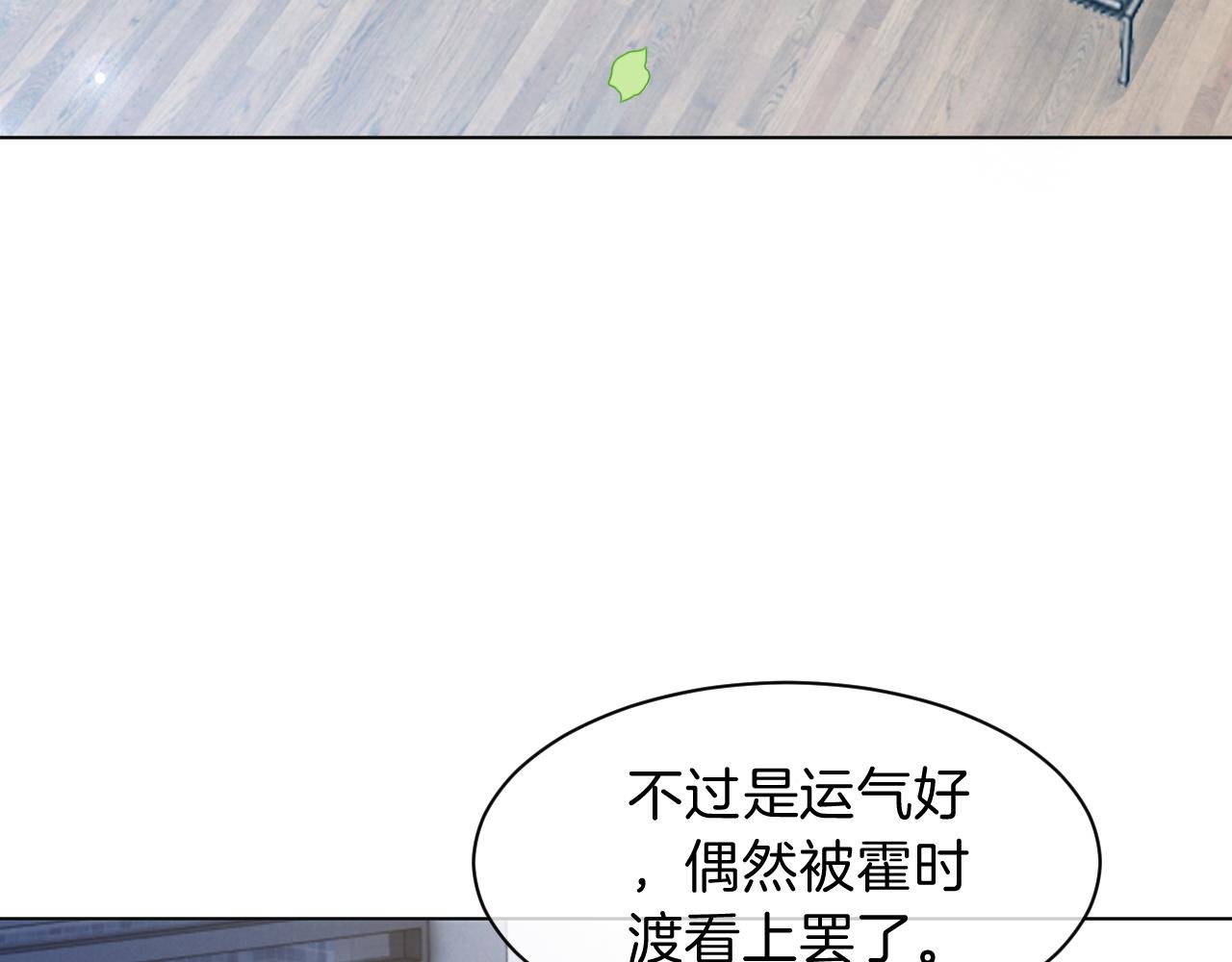 第104话 二人合作60
