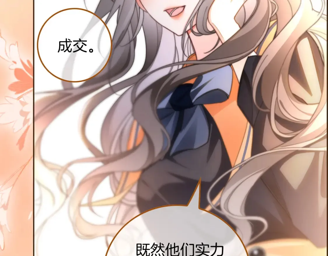 第247话 大佬到场69
