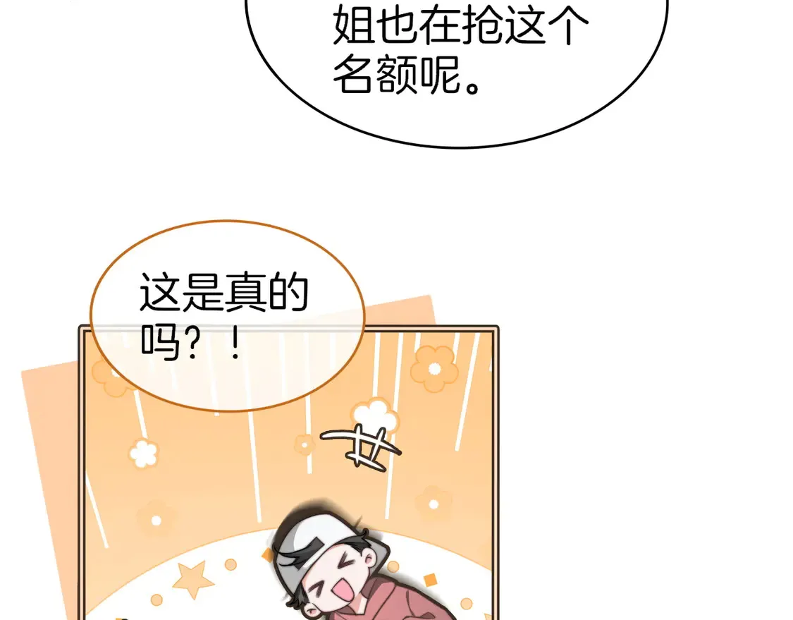 第265话 海凝作妖32