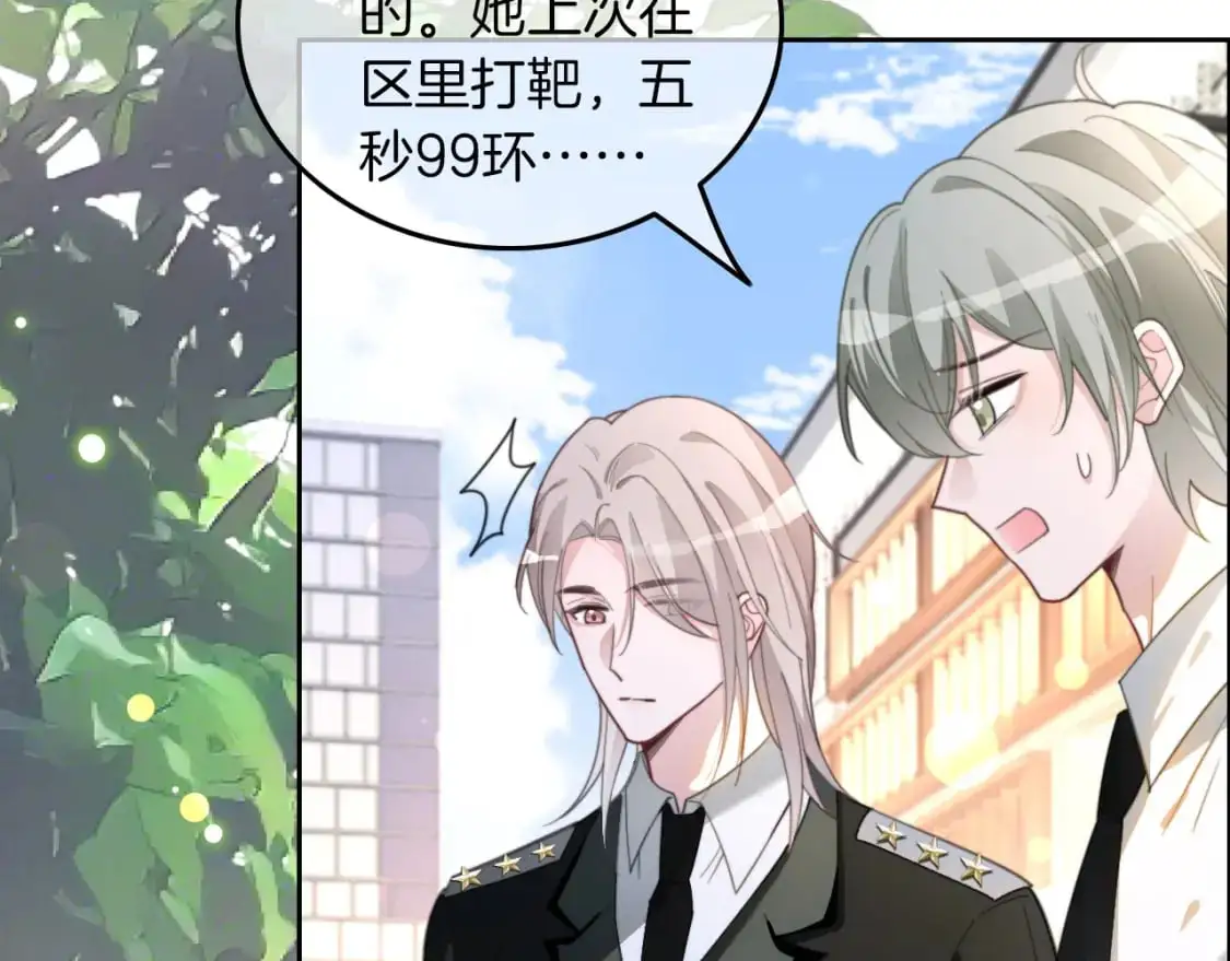 第216话 在线丢脸23