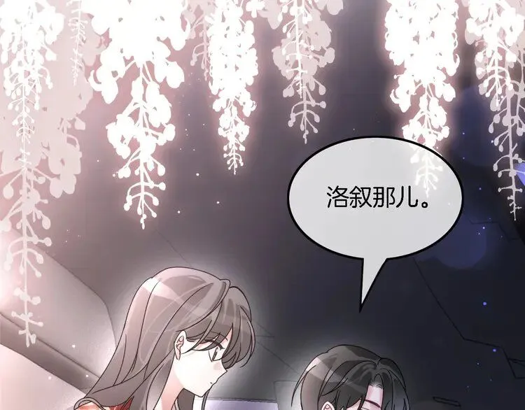 第182话 渡爷霸气护妻！68