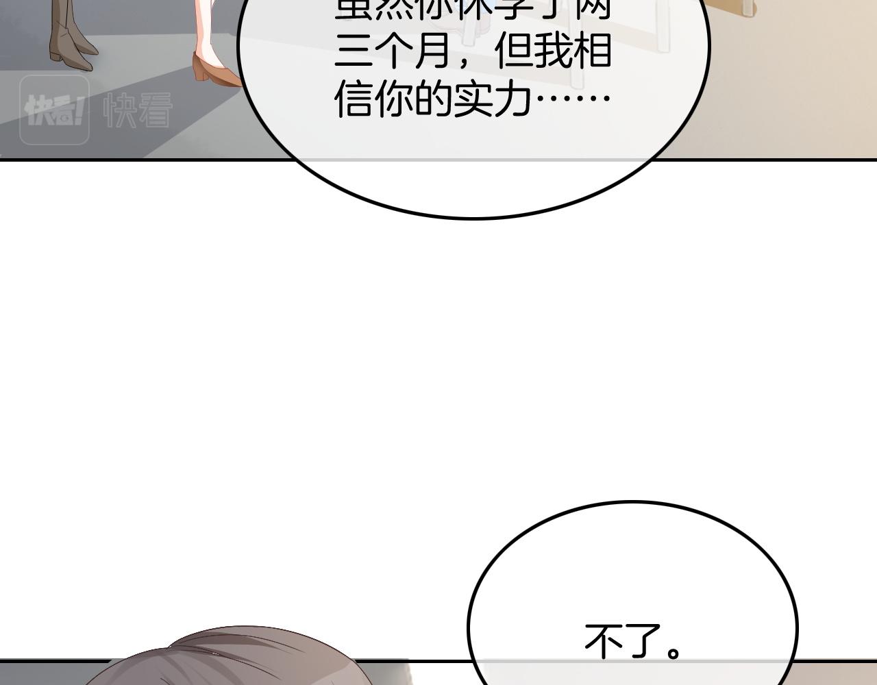 第107话 黎大教授被开除59