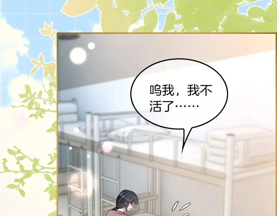 第232话 亲吻礼~5