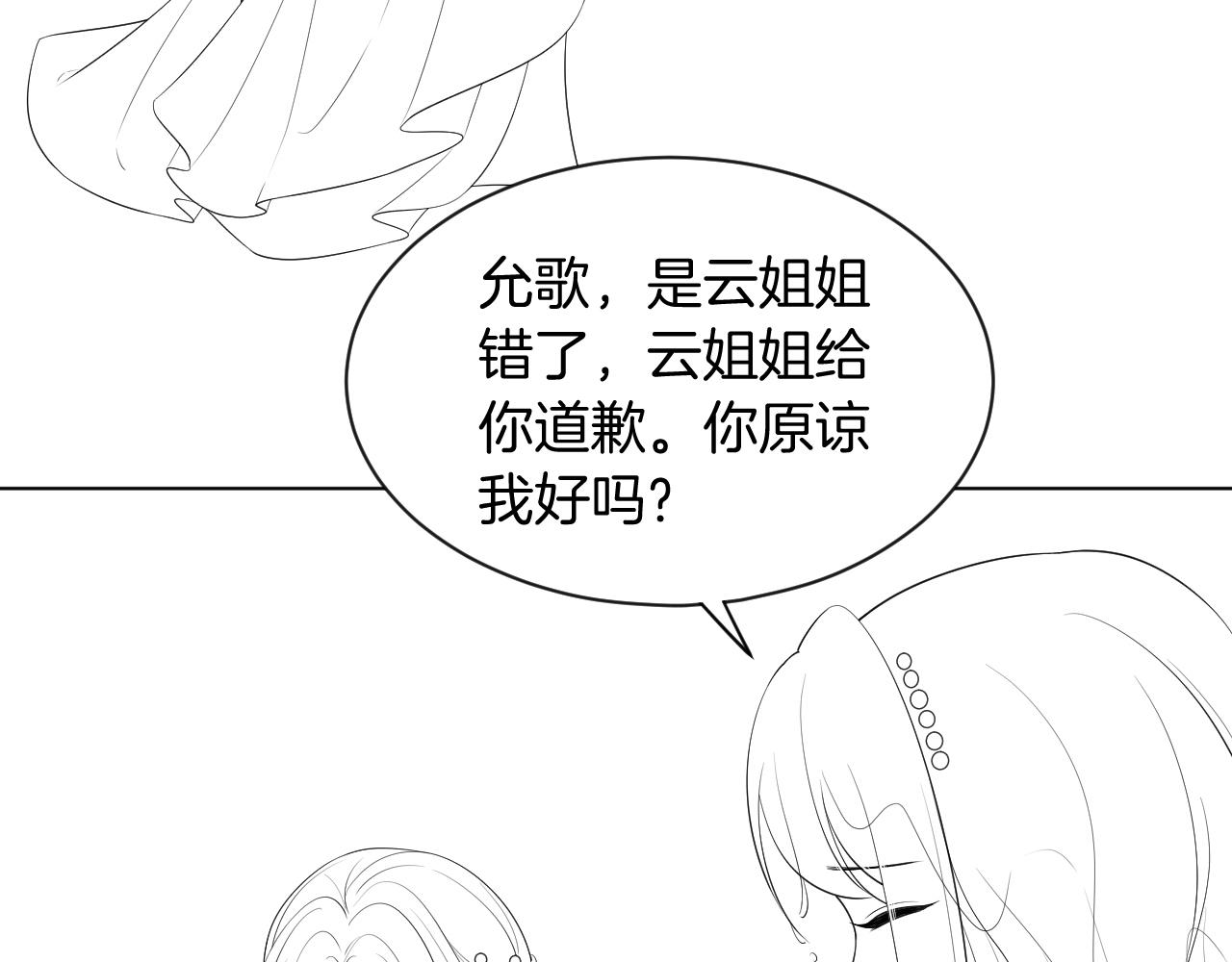 第50话 休想找我麻烦93