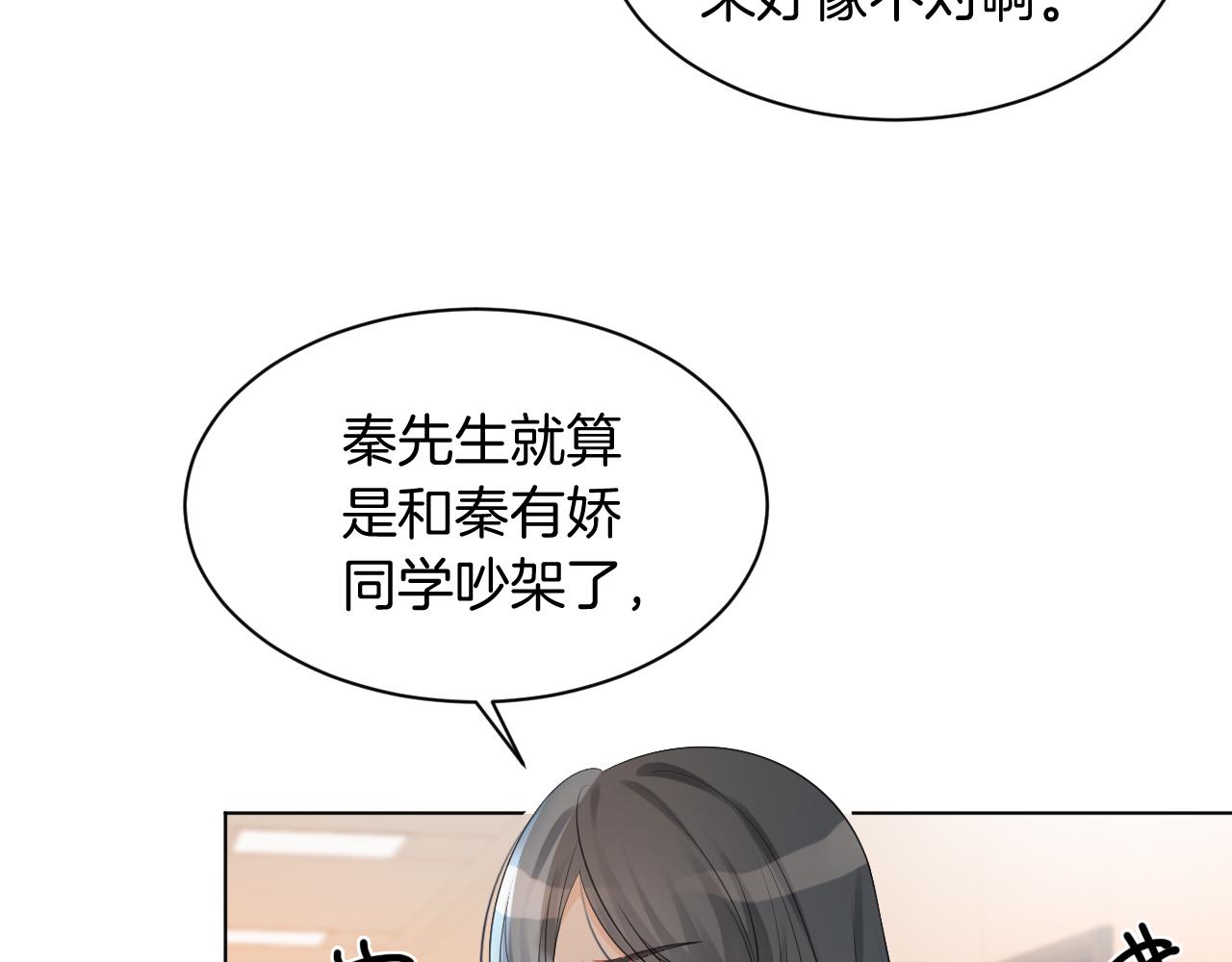 第44话 我的允允我来宠126