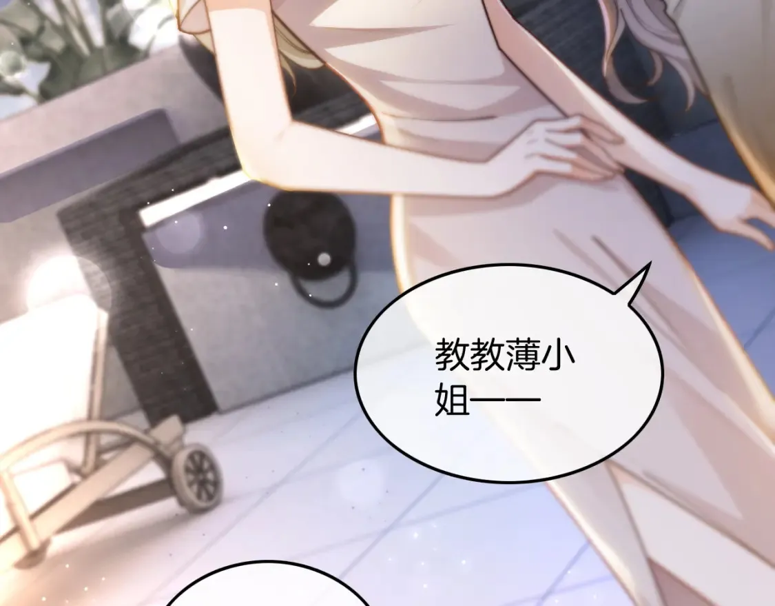 第251话（加更） 狗狗受伤25