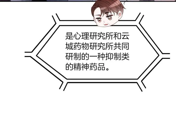 第135话 甩锅阿拉斯23