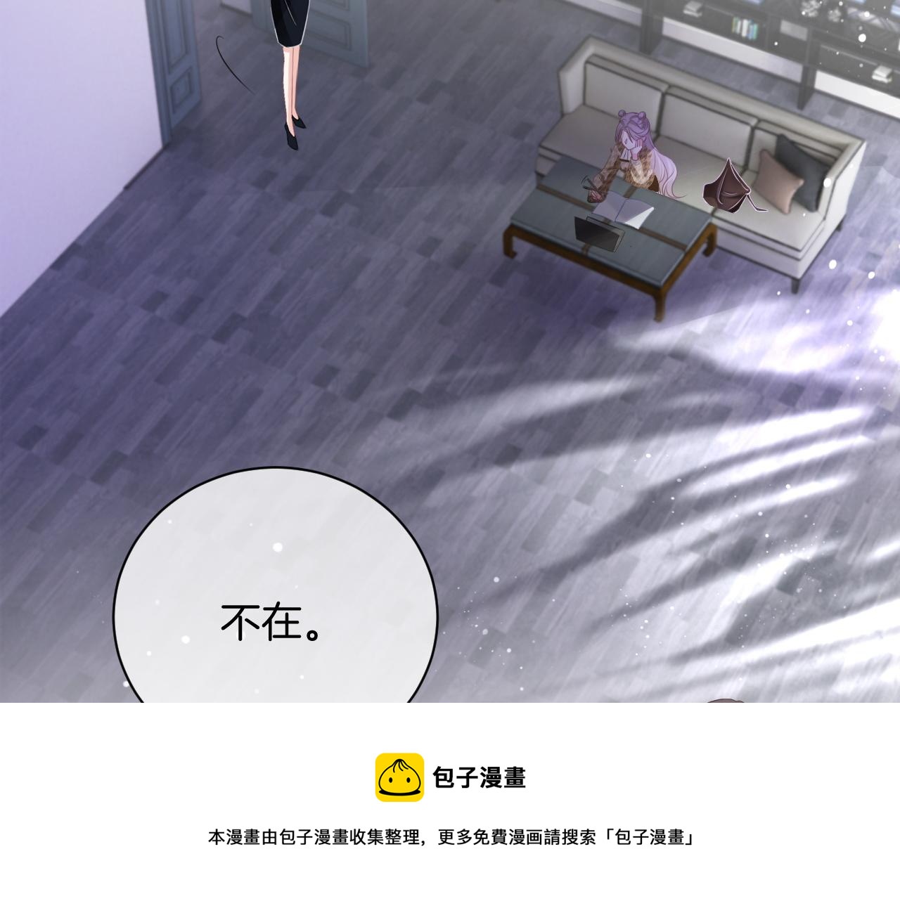 第53话 桃花债30