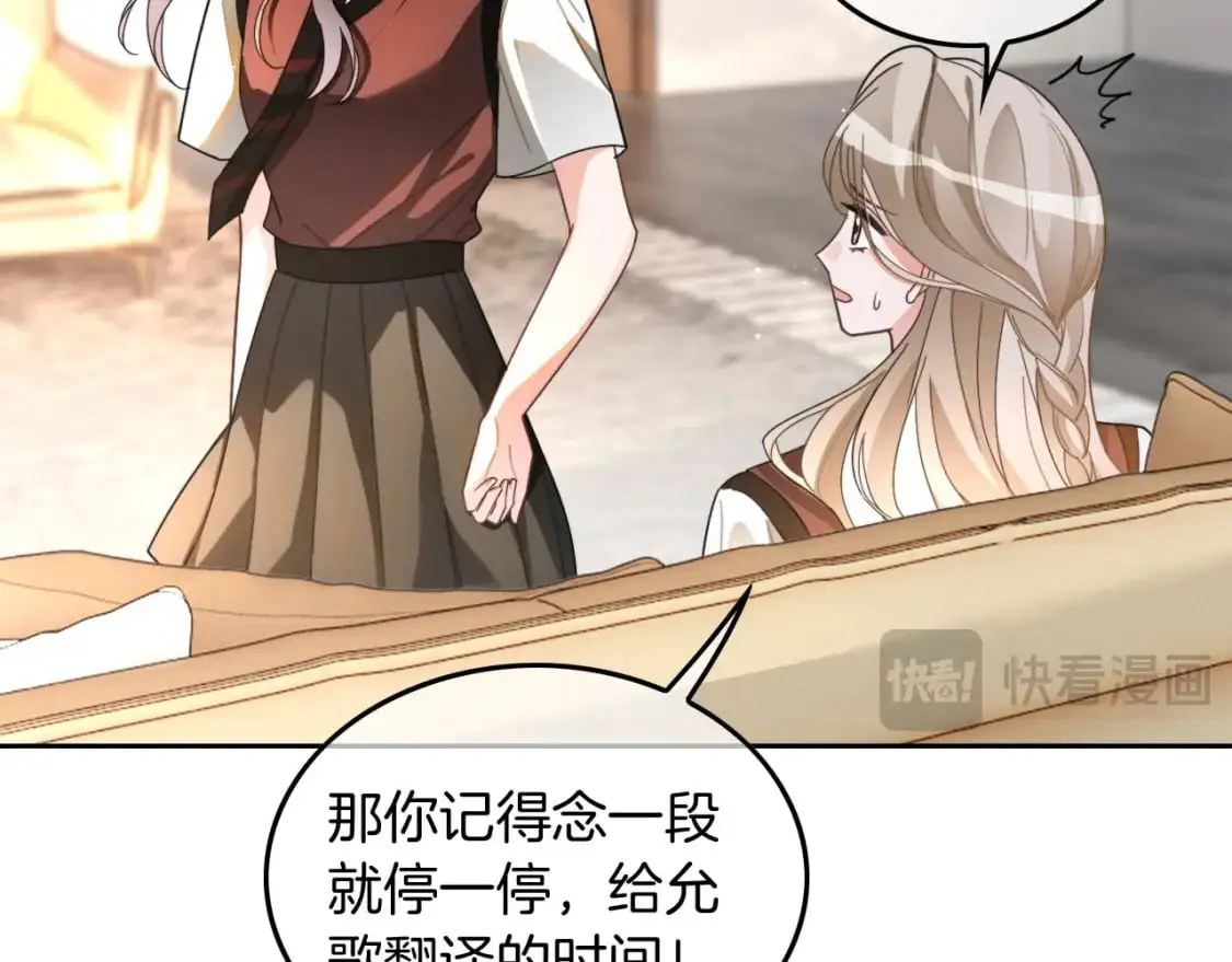 第214话 完美救场15