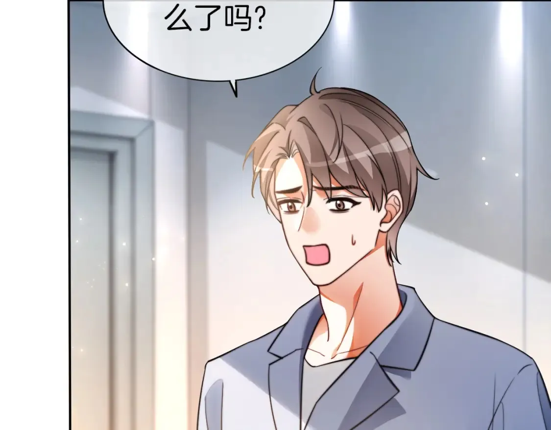 第256话 逼供杀手14