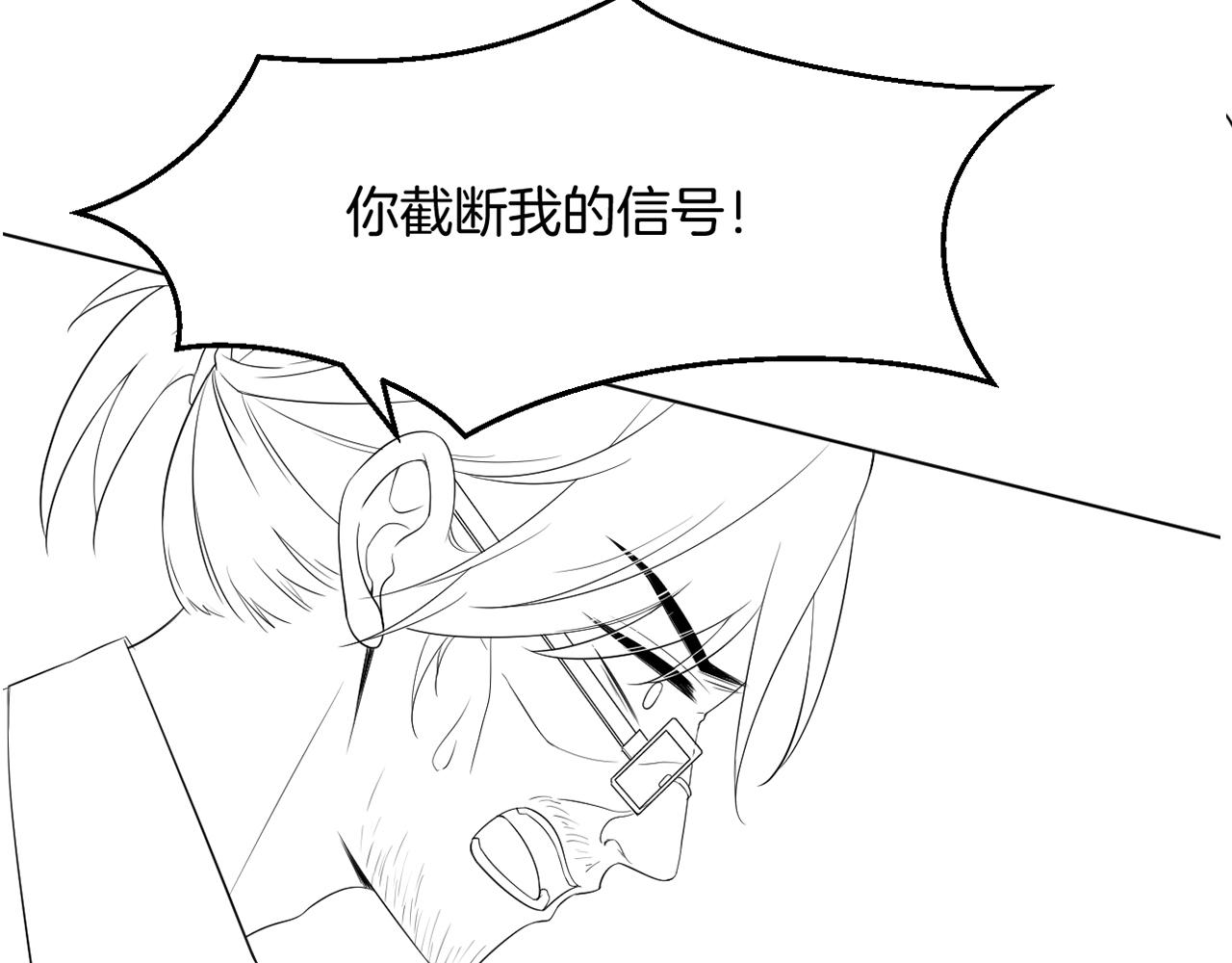 第92话 战术反转97