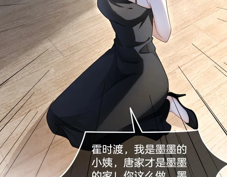 第137话 又喝酒了？65