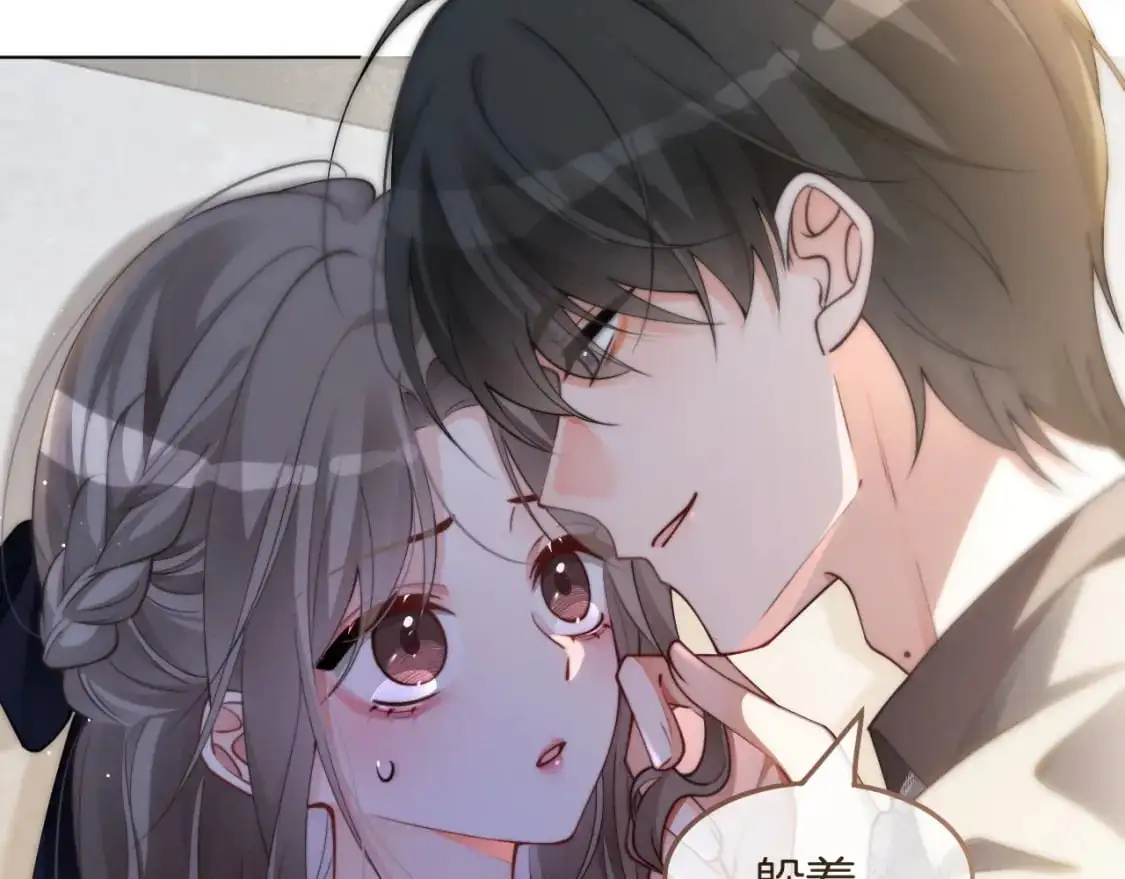 第235话 宣示主权64