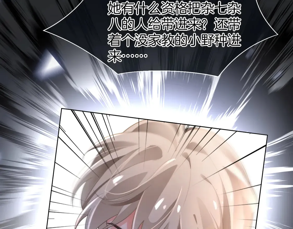 第267话 裴爷反击！64