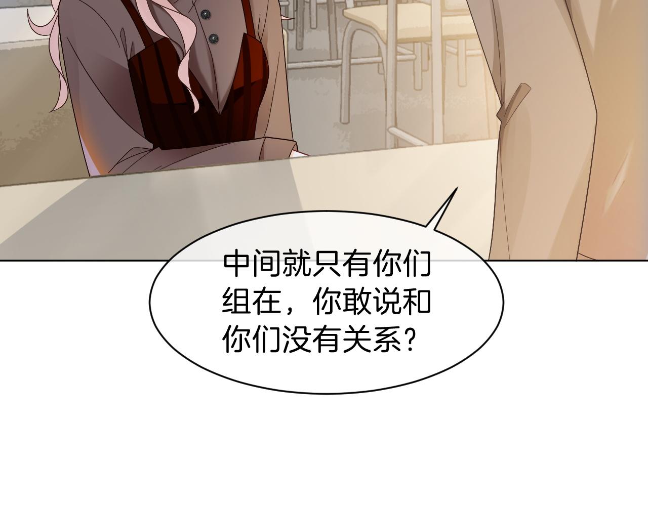 第111话 酒店互撩41