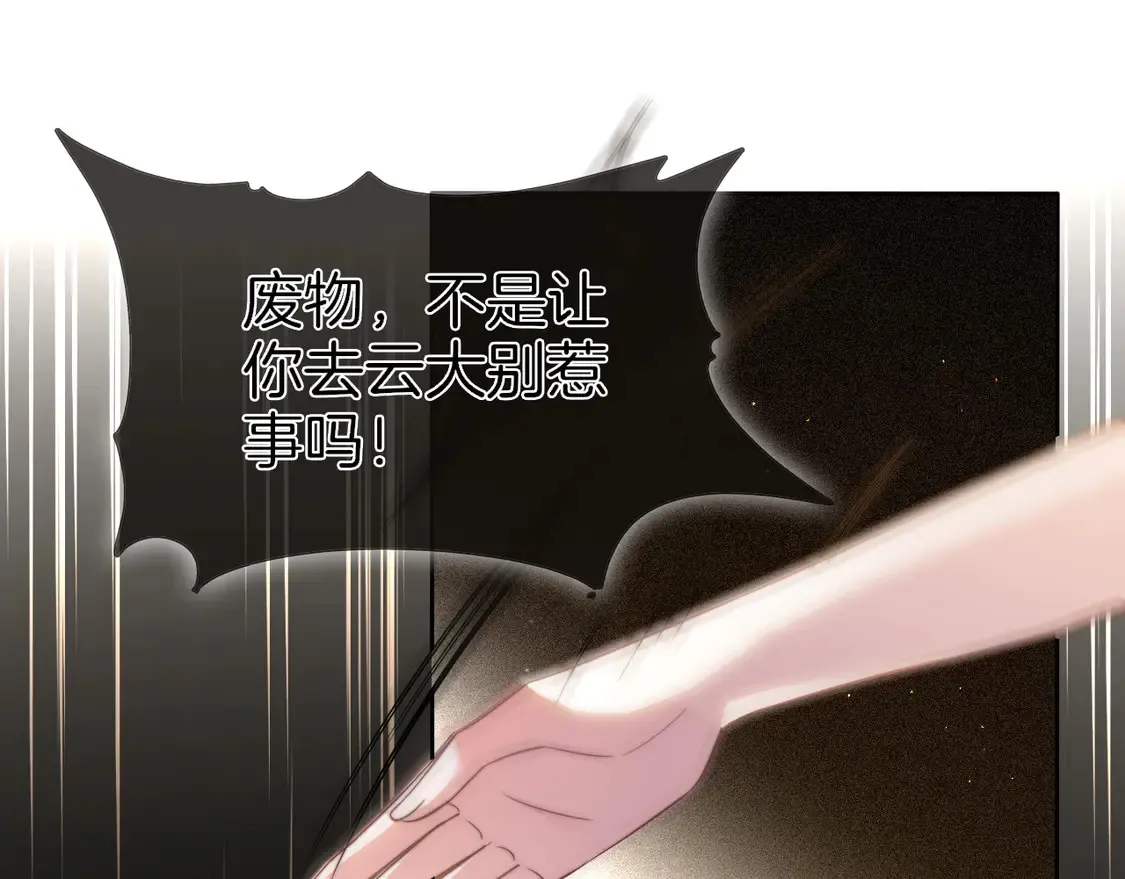 第271话 学神降维打击72