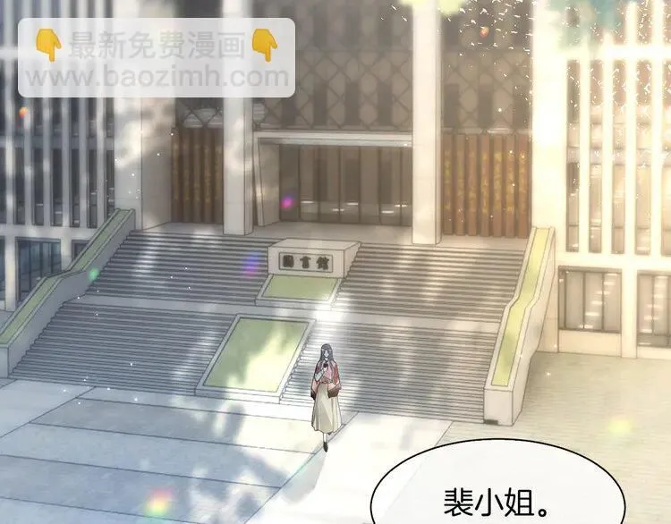 第182话 渡爷霸气护妻！41